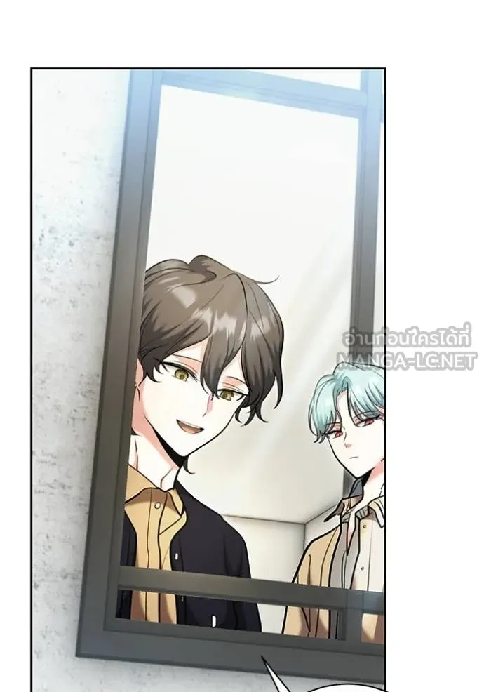 Aura of a Genius Actor ออร่าของนักแสดงอัจฉริยะ ตอนที่ 82 page 131