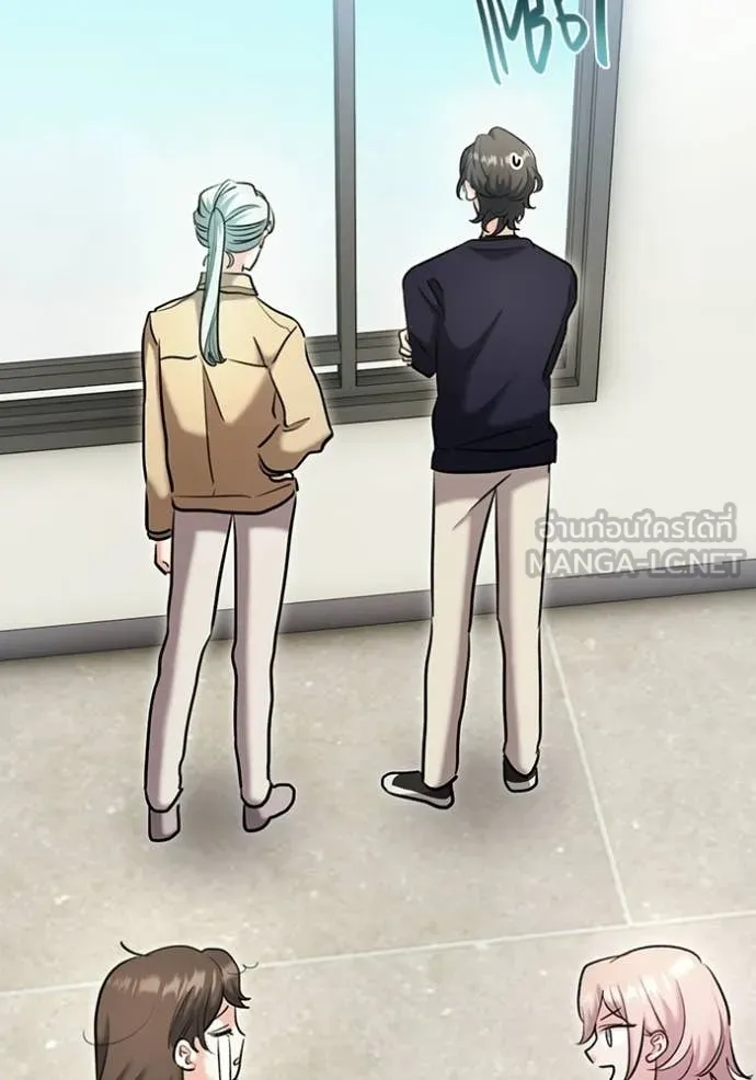 Aura of a Genius Actor ออร่าของนักแสดงอัจฉริยะ ตอนที่ 82 page 133
