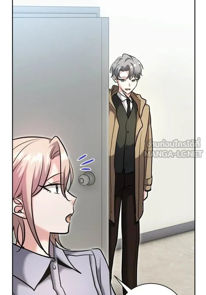 Aura of a Genius Actor ออร่าของนักแสดงอัจฉริยะ ตอนที่ 82 page 136