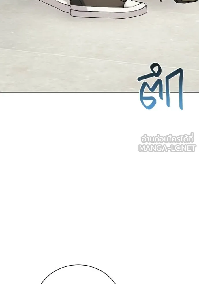 Aura of a Genius Actor ออร่าของนักแสดงอัจฉริยะ ตอนที่ 82 page 138