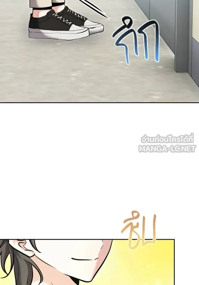 Aura of a Genius Actor ออร่าของนักแสดงอัจฉริยะ ตอนที่ 82 page 144