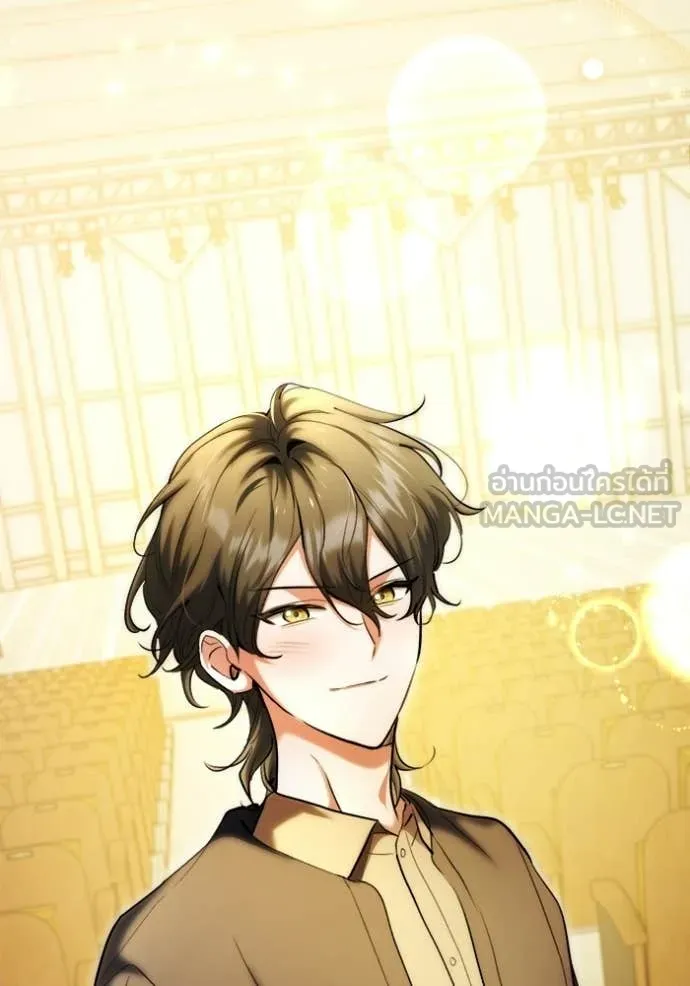Aura of a Genius Actor ออร่าของนักแสดงอัจฉริยะ ตอนที่ 82 page 150