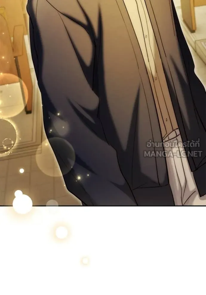 Aura of a Genius Actor ออร่าของนักแสดงอัจฉริยะ ตอนที่ 82 page 151