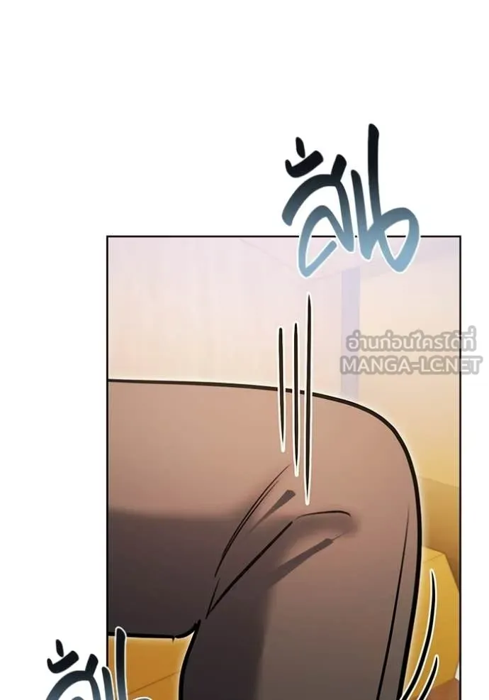 Aura of a Genius Actor ออร่าของนักแสดงอัจฉริยะ ตอนที่ 83 page 7