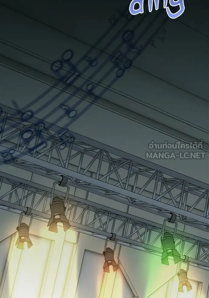 Aura of a Genius Actor ออร่าของนักแสดงอัจฉริยะ ตอนที่ 83 page 19