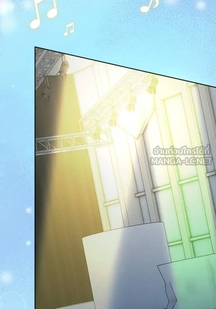 Aura of a Genius Actor ออร่าของนักแสดงอัจฉริยะ ตอนที่ 83 page 21