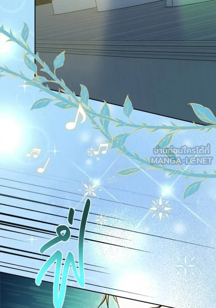 Aura of a Genius Actor ออร่าของนักแสดงอัจฉริยะ ตอนที่ 83 page 22