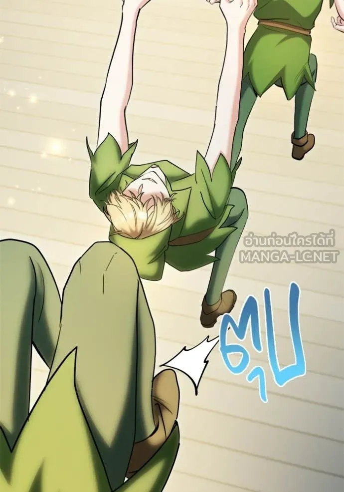 Aura of a Genius Actor ออร่าของนักแสดงอัจฉริยะ ตอนที่ 83 page 24