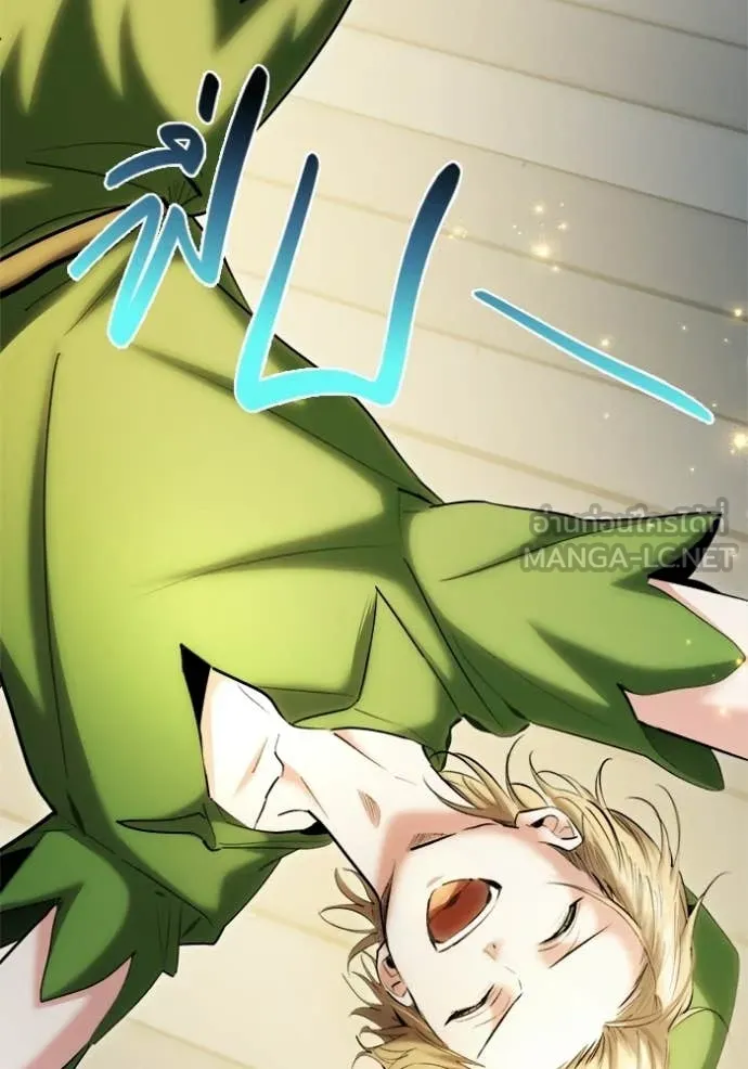 Aura of a Genius Actor ออร่าของนักแสดงอัจฉริยะ ตอนที่ 83 page 25