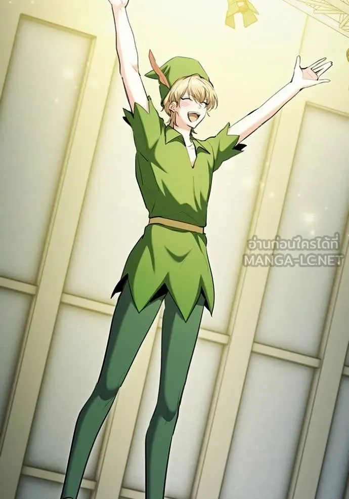 Aura of a Genius Actor ออร่าของนักแสดงอัจฉริยะ ตอนที่ 83 page 29