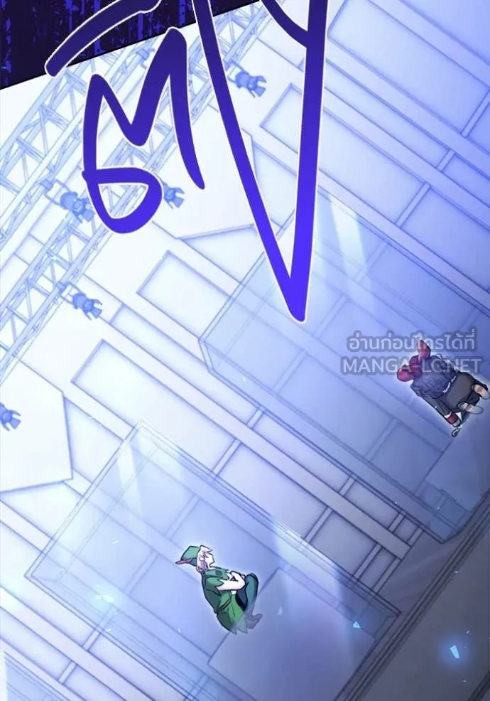 Aura of a Genius Actor ออร่าของนักแสดงอัจฉริยะ ตอนที่ 83 page 54