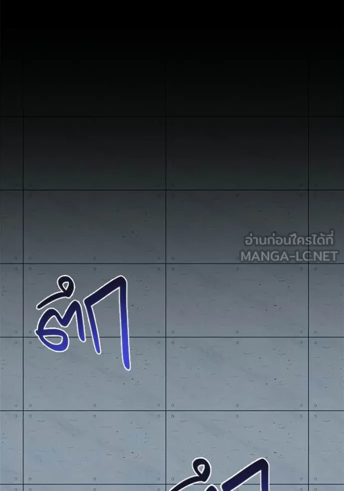 Aura of a Genius Actor ออร่าของนักแสดงอัจฉริยะ ตอนที่ 83 page 60