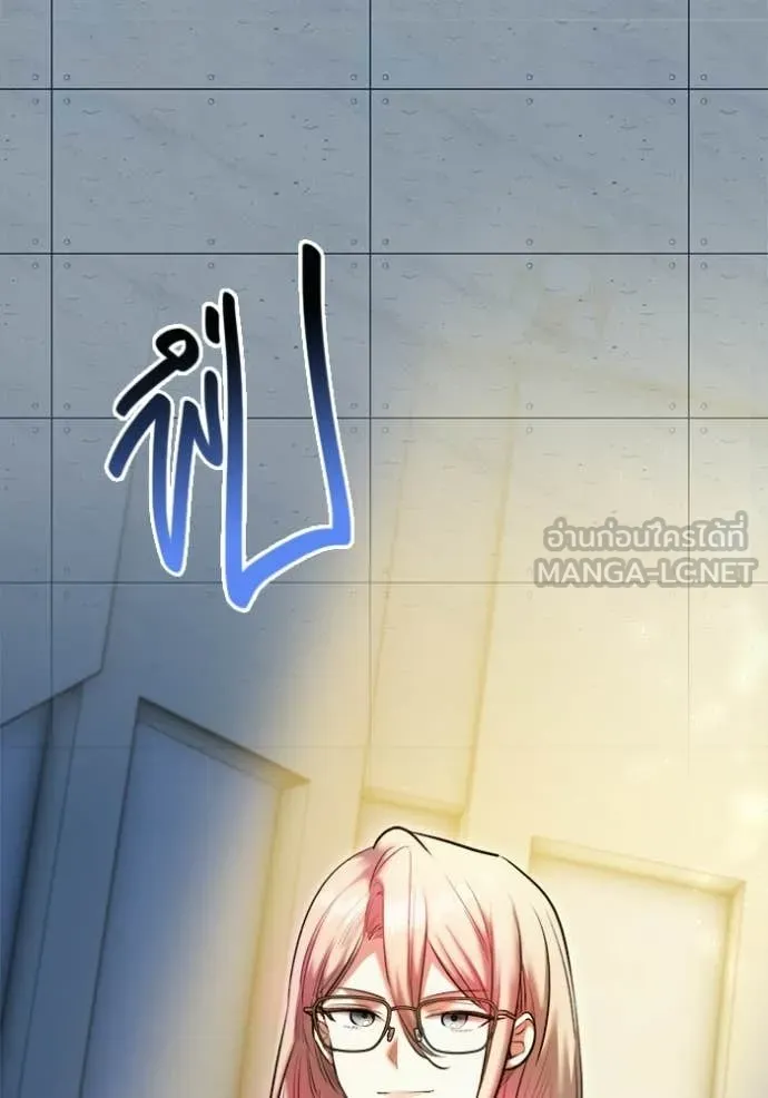 Aura of a Genius Actor ออร่าของนักแสดงอัจฉริยะ ตอนที่ 83 page 62