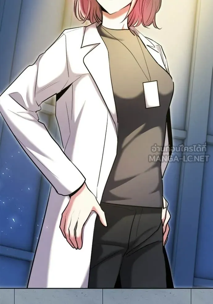 Aura of a Genius Actor ออร่าของนักแสดงอัจฉริยะ ตอนที่ 83 page 63