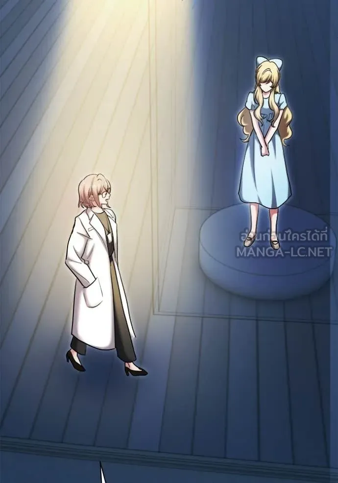 Aura of a Genius Actor ออร่าของนักแสดงอัจฉริยะ ตอนที่ 83 page 65