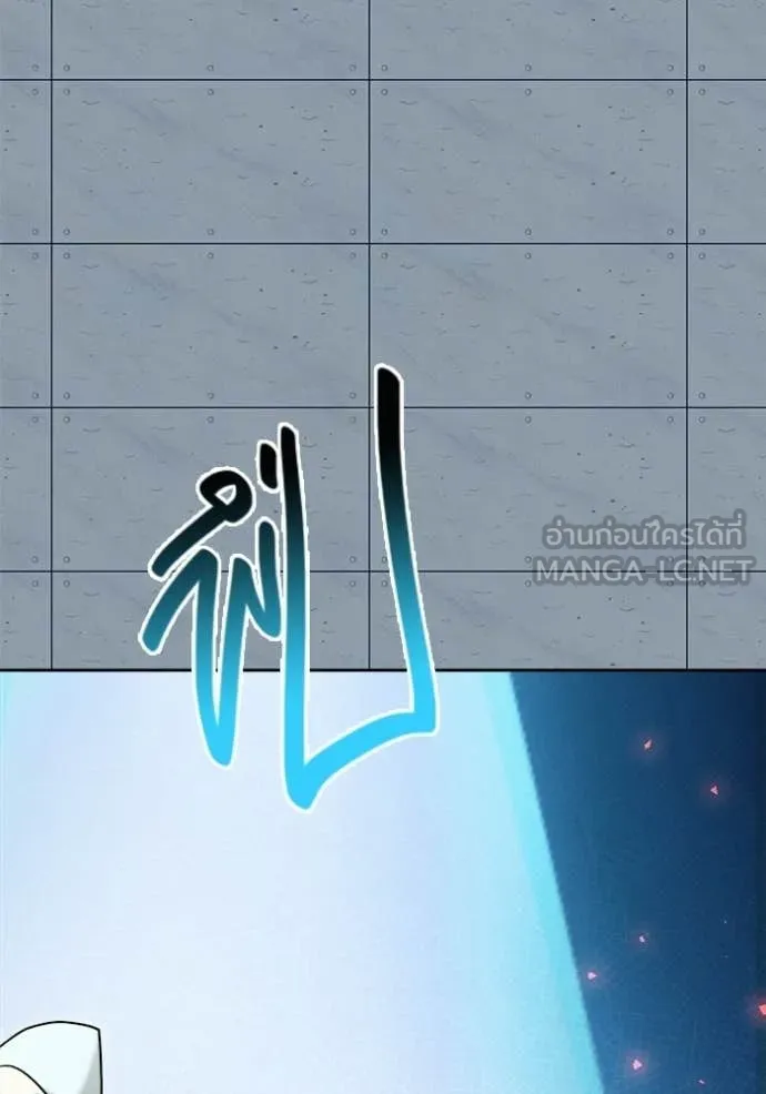 Aura of a Genius Actor ออร่าของนักแสดงอัจฉริยะ ตอนที่ 83 page 68