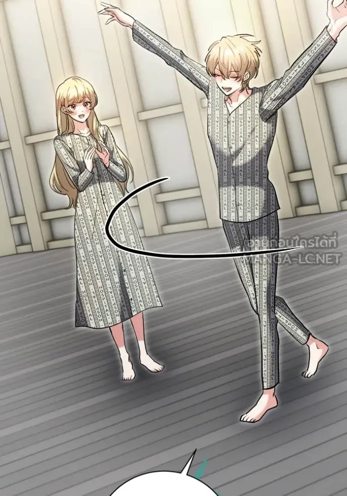 Aura of a Genius Actor ออร่าของนักแสดงอัจฉริยะ ตอนที่ 83 page 81