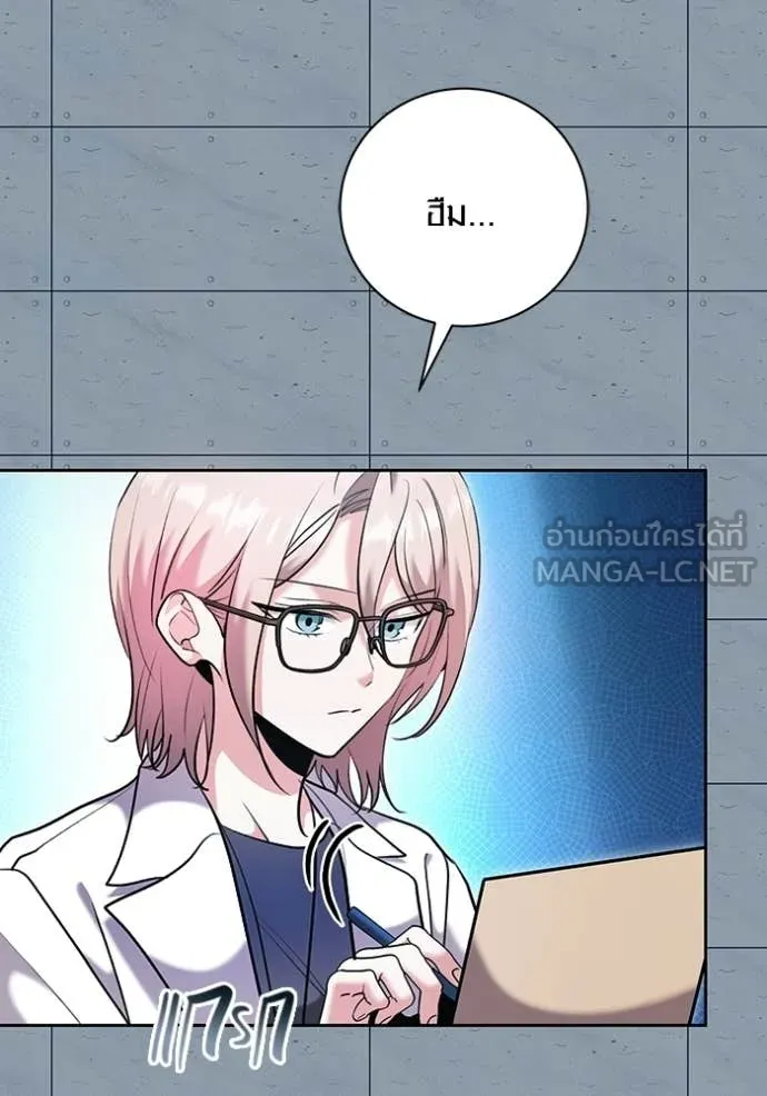Aura of a Genius Actor ออร่าของนักแสดงอัจฉริยะ ตอนที่ 83 page 94