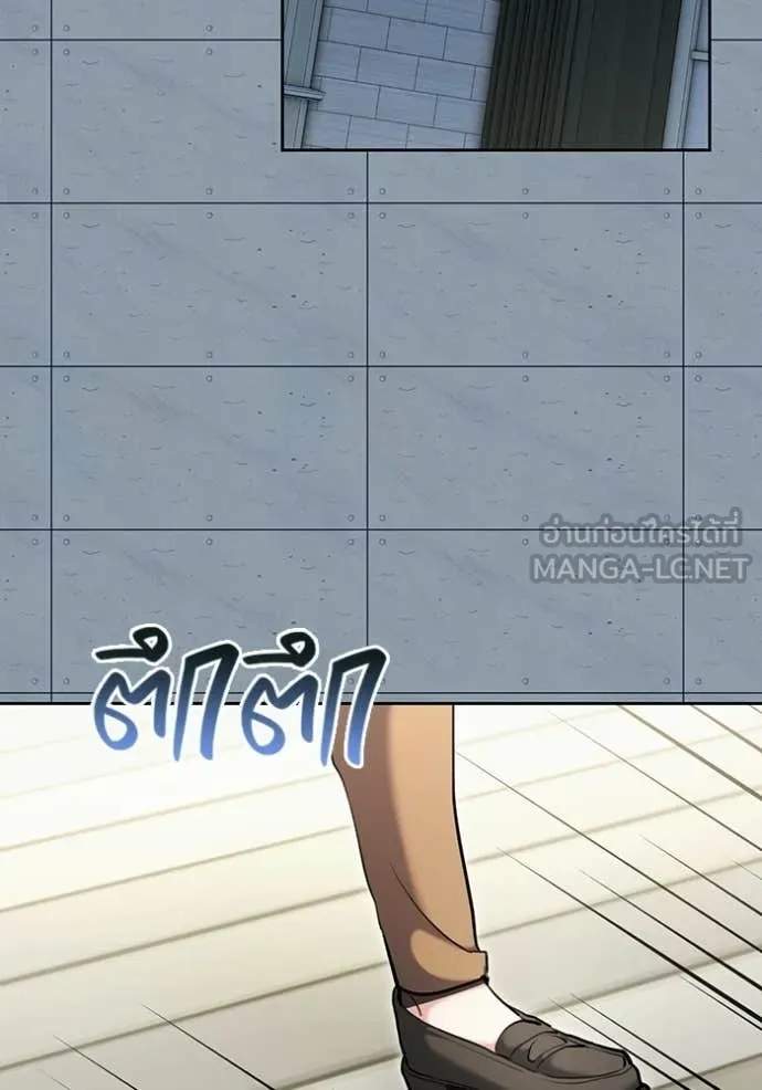 Aura of a Genius Actor ออร่าของนักแสดงอัจฉริยะ ตอนที่ 83 page 100