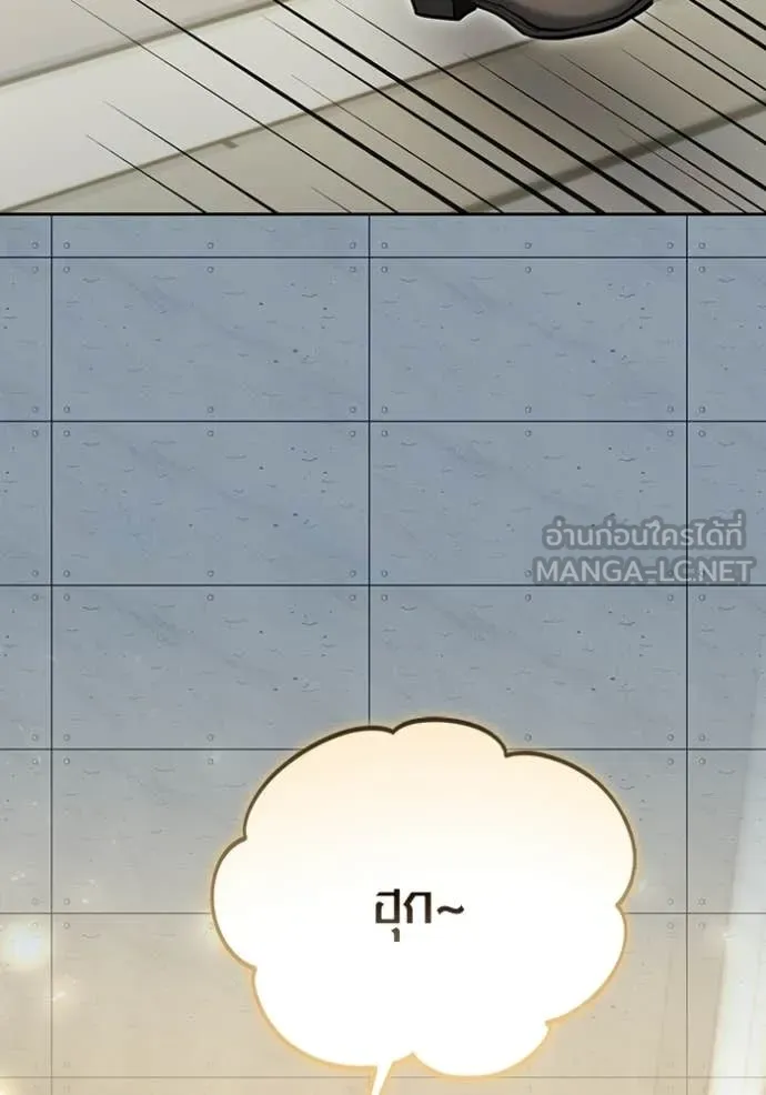 Aura of a Genius Actor ออร่าของนักแสดงอัจฉริยะ ตอนที่ 83 page 101