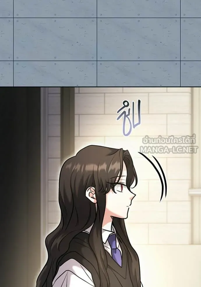 Aura of a Genius Actor ออร่าของนักแสดงอัจฉริยะ ตอนที่ 83 page 109