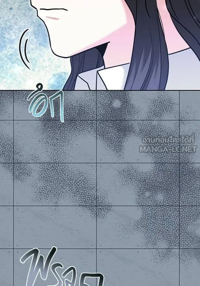 Aura of a Genius Actor ออร่าของนักแสดงอัจฉริยะ ตอนที่ 83 page 119