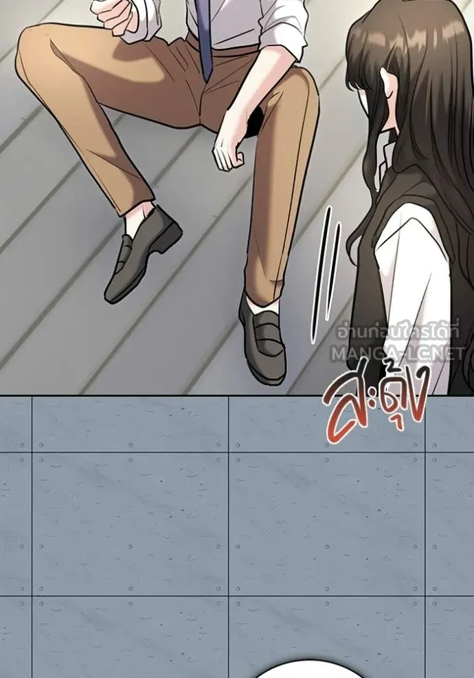 Aura of a Genius Actor ออร่าของนักแสดงอัจฉริยะ ตอนที่ 83 page 121