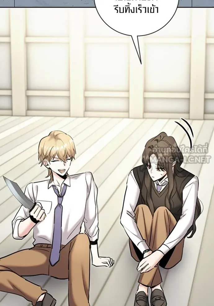 Aura of a Genius Actor ออร่าของนักแสดงอัจฉริยะ ตอนที่ 83 page 124