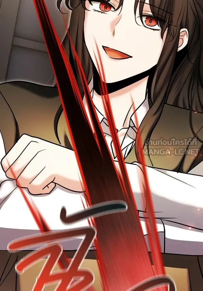 Aura of a Genius Actor ออร่าของนักแสดงอัจฉริยะ ตอนที่ 83 page 137