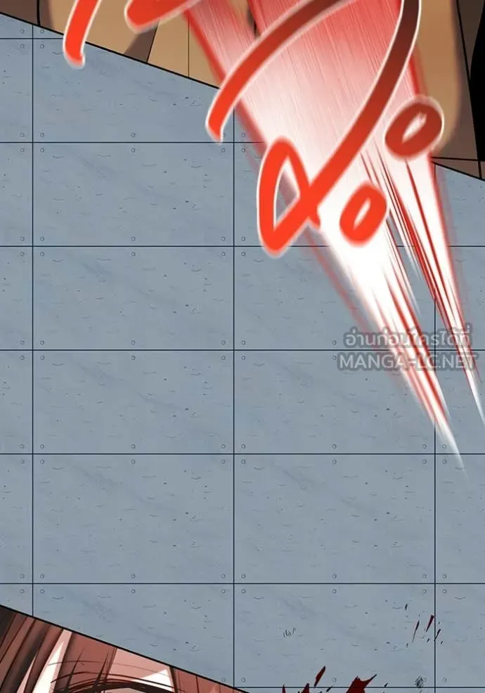 Aura of a Genius Actor ออร่าของนักแสดงอัจฉริยะ ตอนที่ 83 page 138