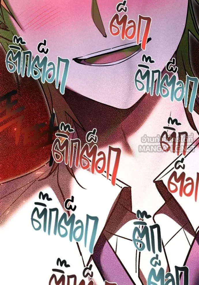 Aura of a Genius Actor ออร่าของนักแสดงอัจฉริยะ ตอนที่ 83 page 148