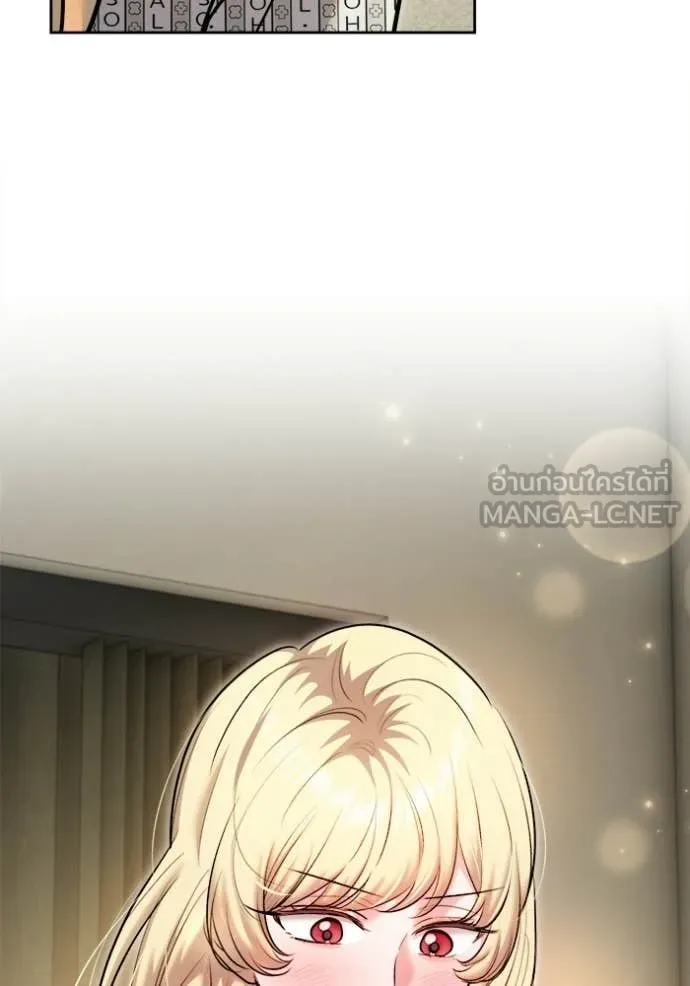 Aura of a Genius Actor ออร่าของนักแสดงอัจฉริยะ ตอนที่ 84 page 3