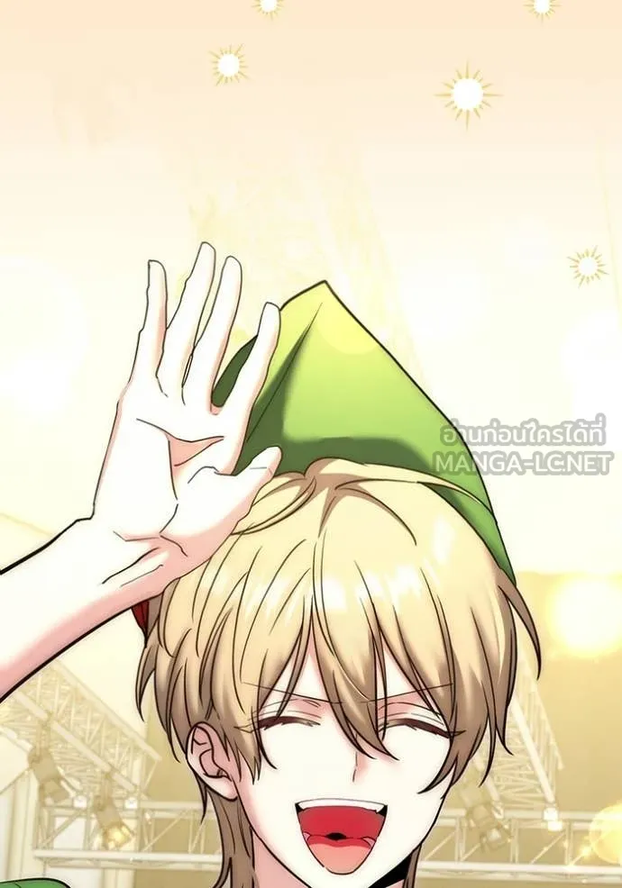Aura of a Genius Actor ออร่าของนักแสดงอัจฉริยะ ตอนที่ 84 page 14