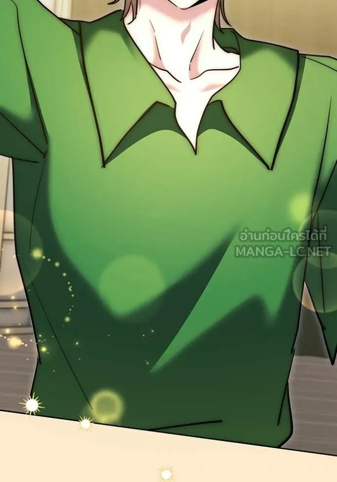 Aura of a Genius Actor ออร่าของนักแสดงอัจฉริยะ ตอนที่ 84 page 15