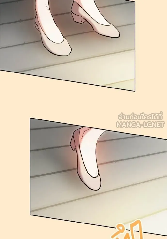 Aura of a Genius Actor ออร่าของนักแสดงอัจฉริยะ ตอนที่ 84 page 17