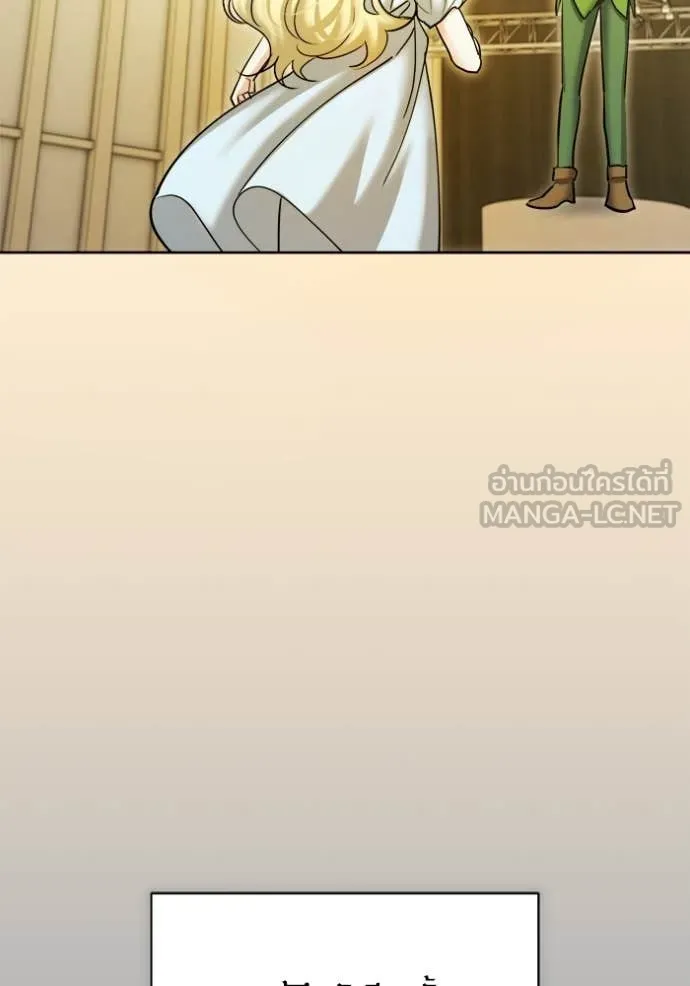 Aura of a Genius Actor ออร่าของนักแสดงอัจฉริยะ ตอนที่ 84 page 20