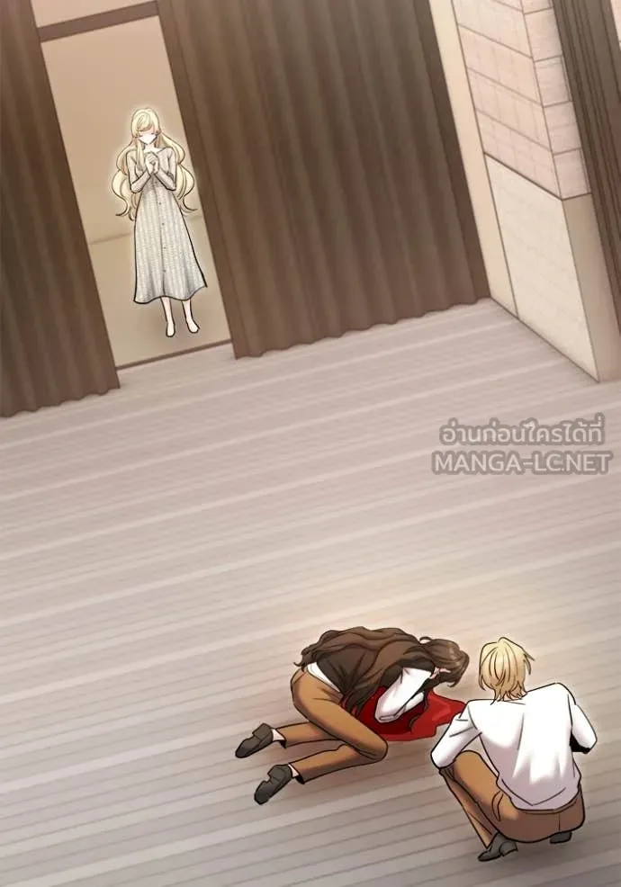 Aura of a Genius Actor ออร่าของนักแสดงอัจฉริยะ ตอนที่ 84 page 27