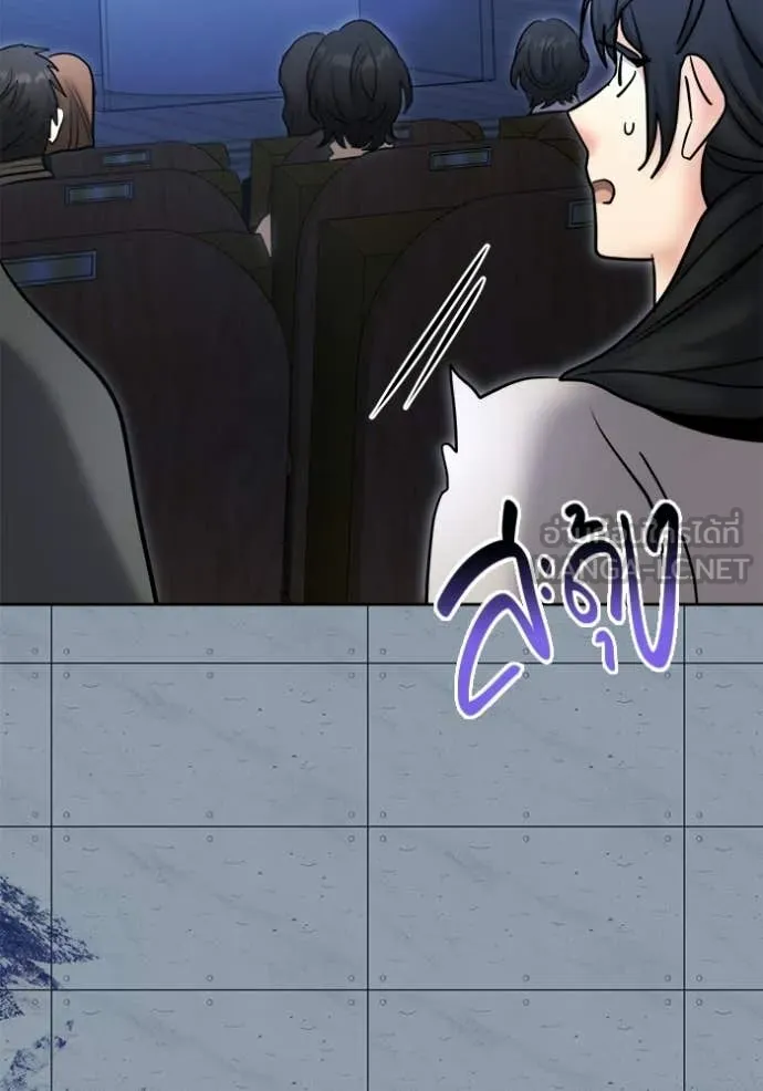 Aura of a Genius Actor ออร่าของนักแสดงอัจฉริยะ ตอนที่ 84 page 39