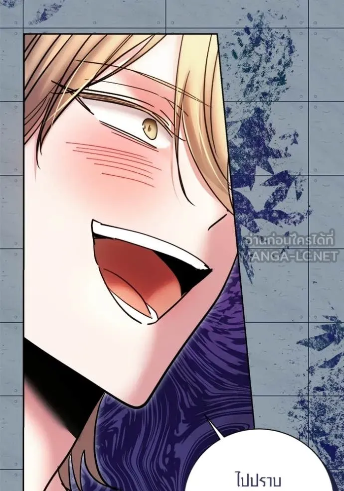 Aura of a Genius Actor ออร่าของนักแสดงอัจฉริยะ ตอนที่ 84 page 40