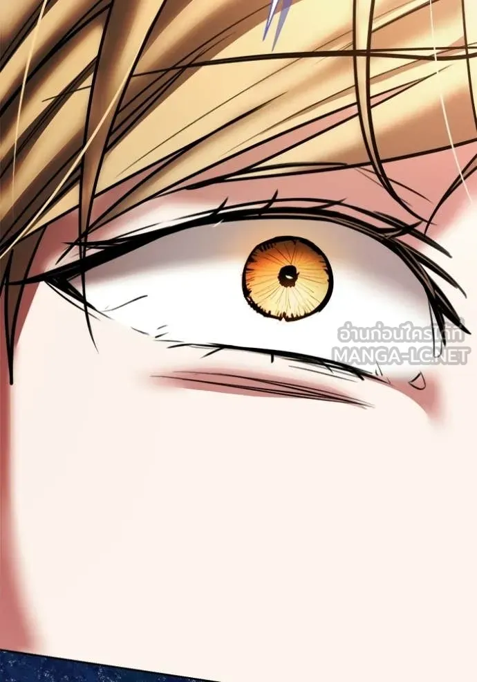 Aura of a Genius Actor ออร่าของนักแสดงอัจฉริยะ ตอนที่ 84 page 42