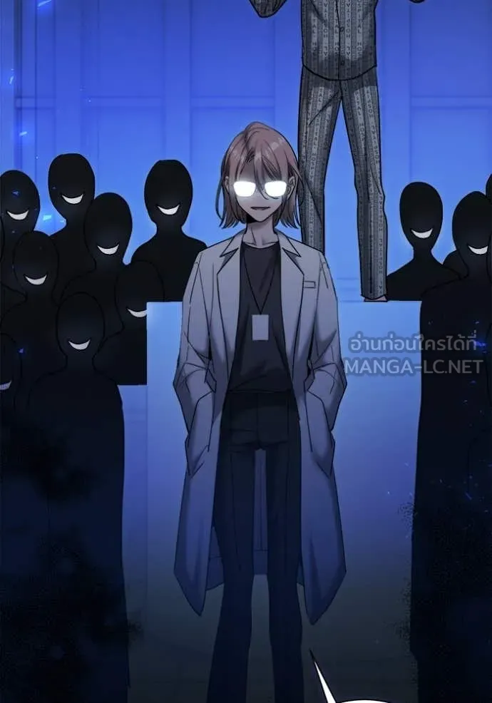 Aura of a Genius Actor ออร่าของนักแสดงอัจฉริยะ ตอนที่ 84 page 50