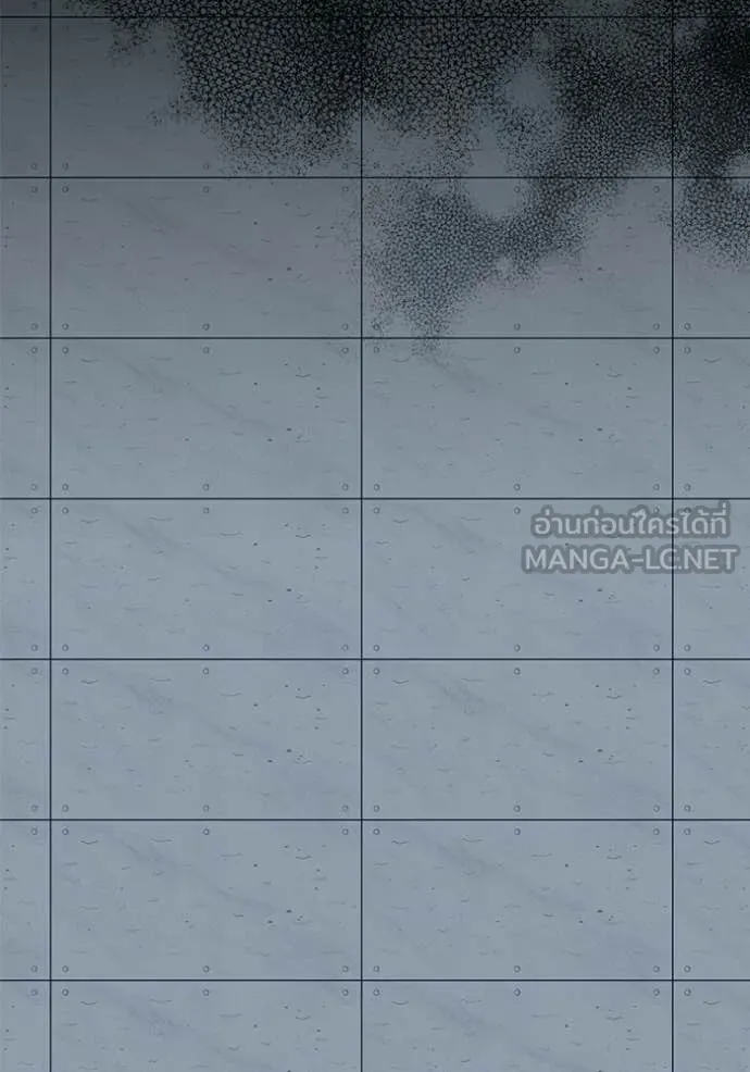 Aura of a Genius Actor ออร่าของนักแสดงอัจฉริยะ ตอนที่ 84 page 52