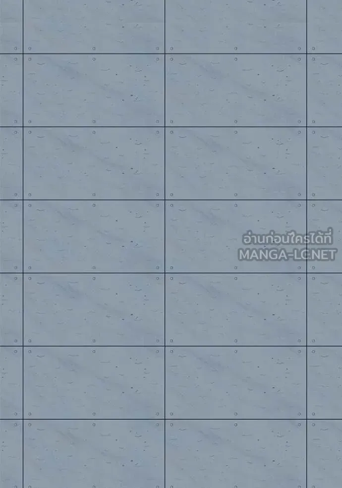 Aura of a Genius Actor ออร่าของนักแสดงอัจฉริยะ ตอนที่ 84 page 53