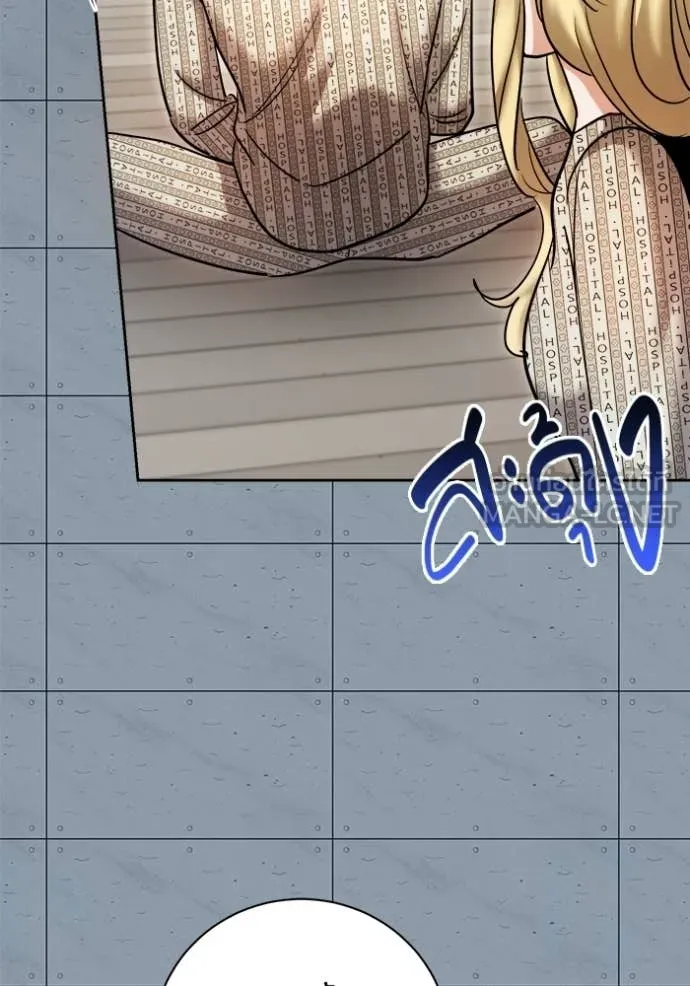 Aura of a Genius Actor ออร่าของนักแสดงอัจฉริยะ ตอนที่ 84 page 59