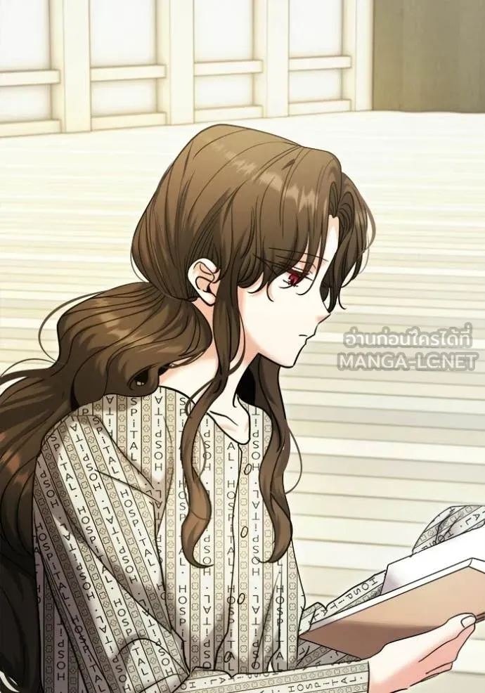 Aura of a Genius Actor ออร่าของนักแสดงอัจฉริยะ ตอนที่ 84 page 72