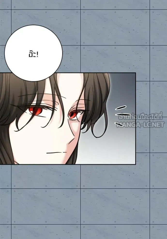 Aura of a Genius Actor ออร่าของนักแสดงอัจฉริยะ ตอนที่ 84 page 76