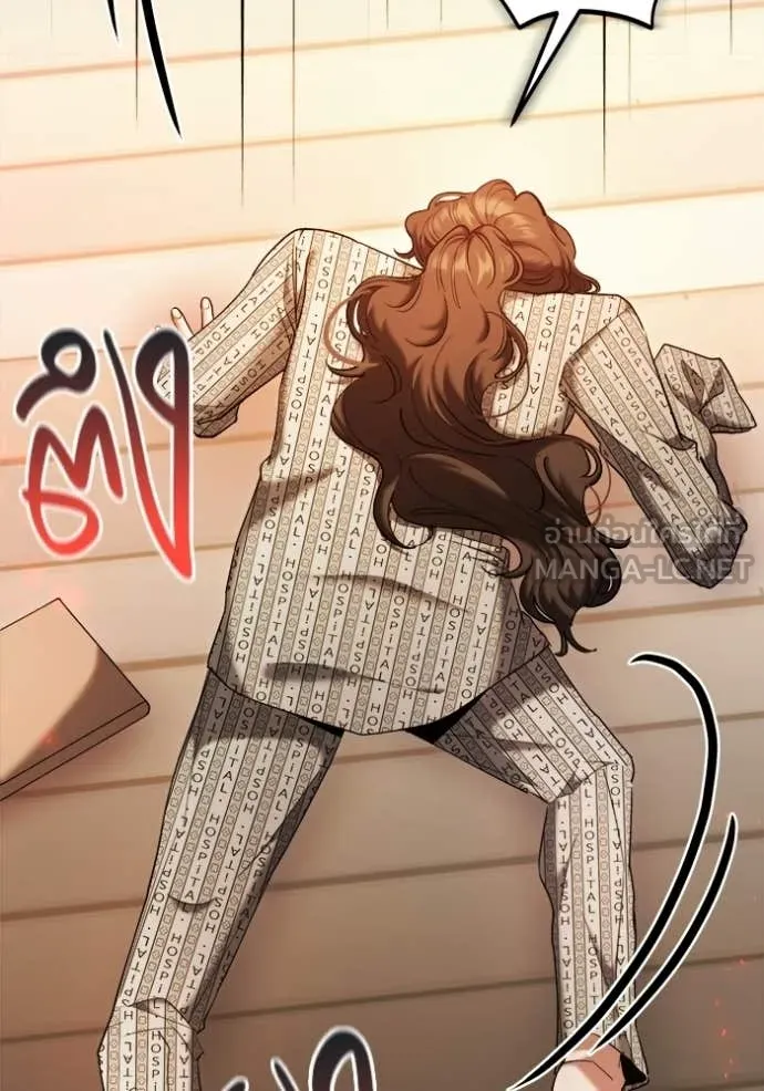 Aura of a Genius Actor ออร่าของนักแสดงอัจฉริยะ ตอนที่ 84 page 90