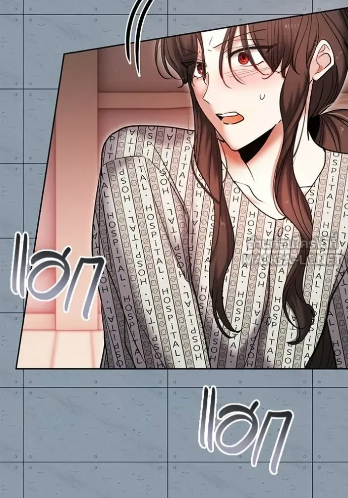 Aura of a Genius Actor ออร่าของนักแสดงอัจฉริยะ ตอนที่ 84 page 98