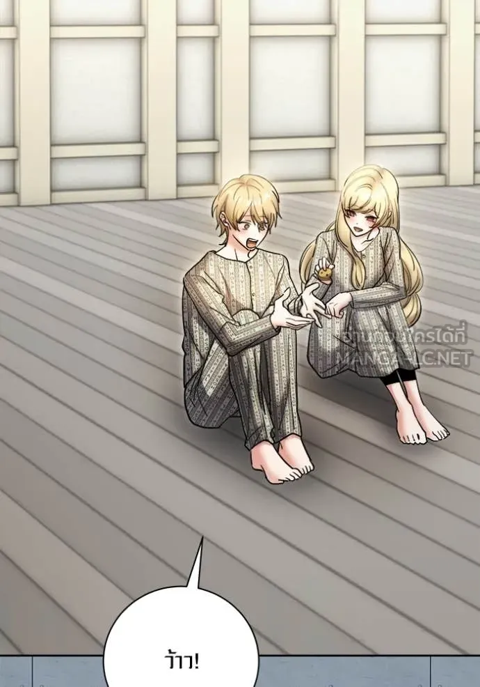 Aura of a Genius Actor ออร่าของนักแสดงอัจฉริยะ ตอนที่ 84 page 104