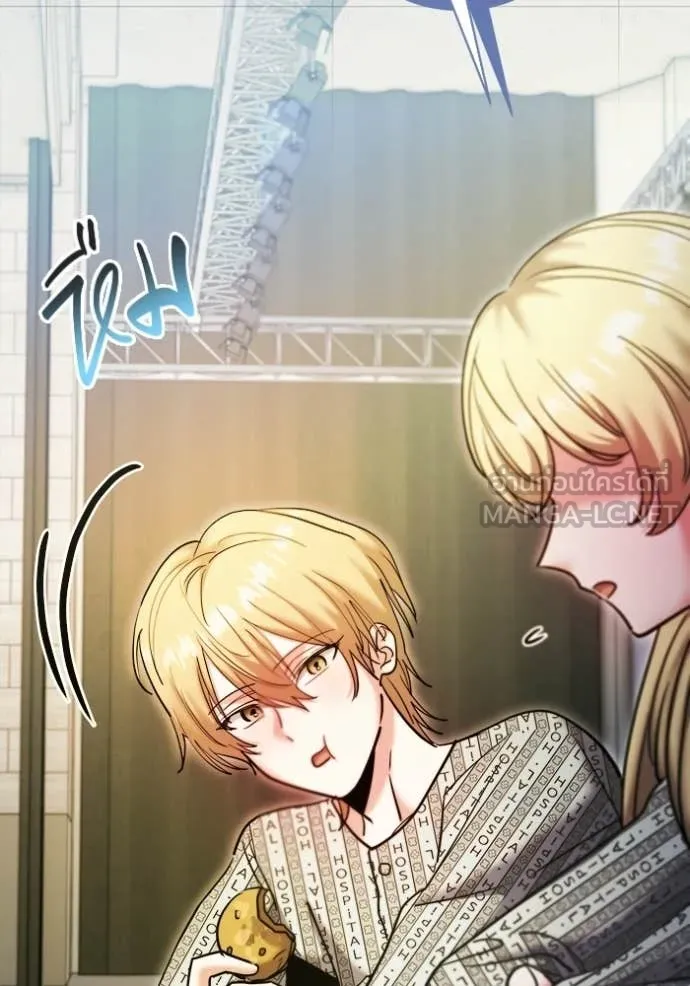 Aura of a Genius Actor ออร่าของนักแสดงอัจฉริยะ ตอนที่ 84 page 108